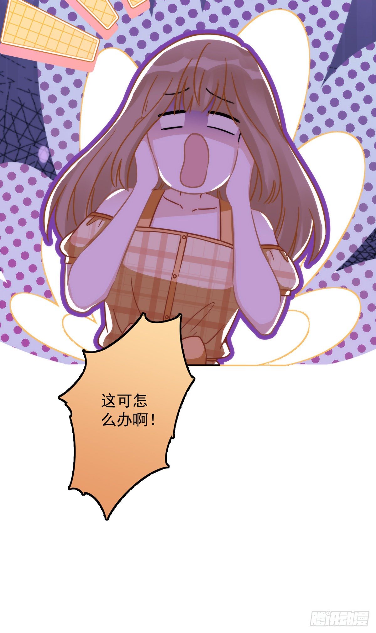第4话 你！轻浮！10