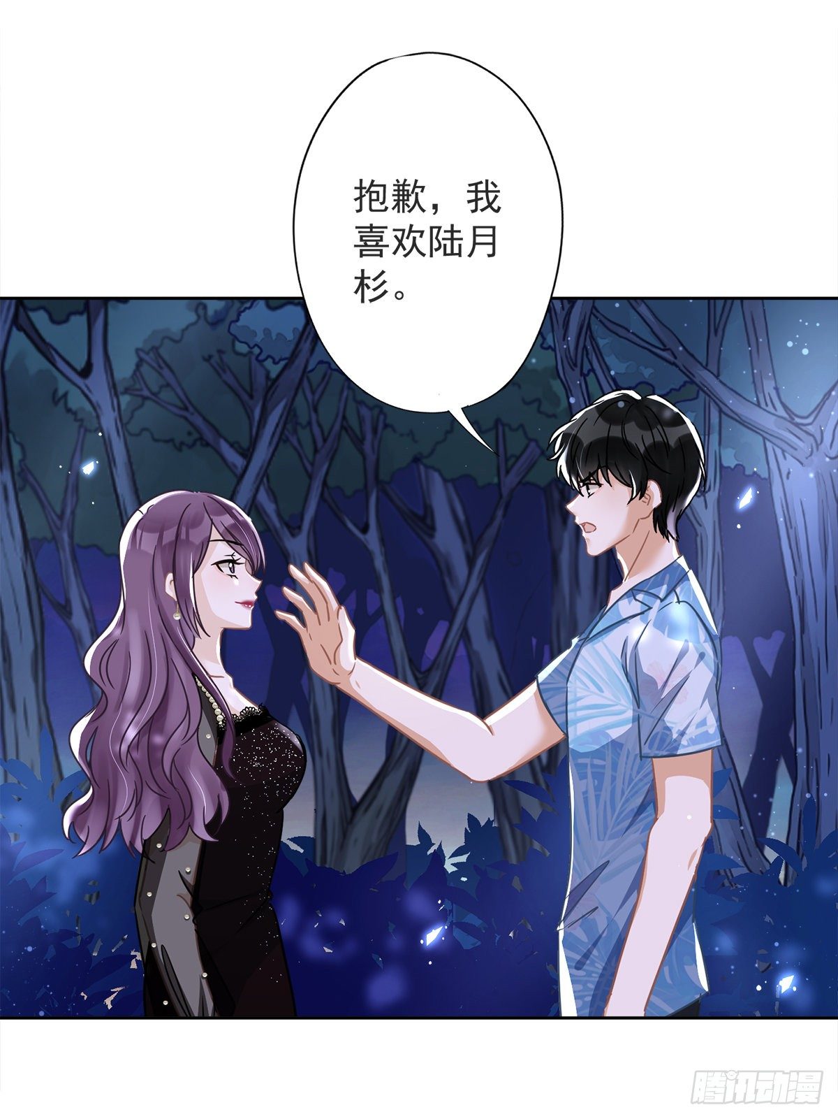 第27话 他们接吻了？14