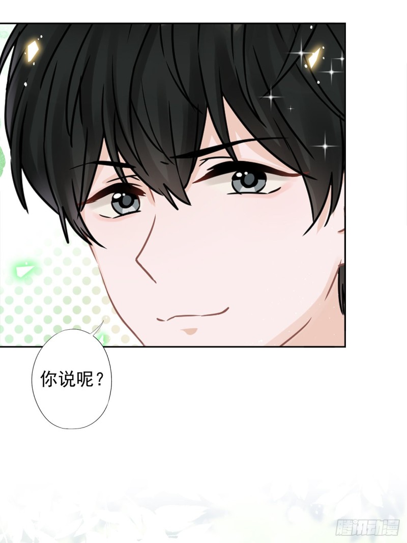 第38话 他出手了21