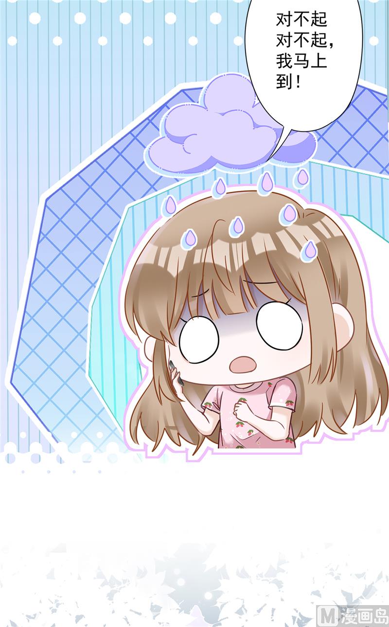 第76话 浪子回头6