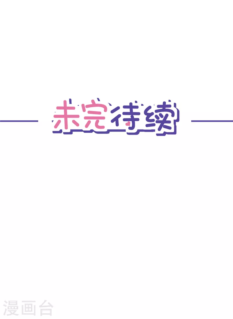 第63话 她的告白24
