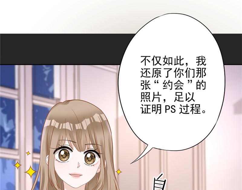 第78话 你喜欢他18