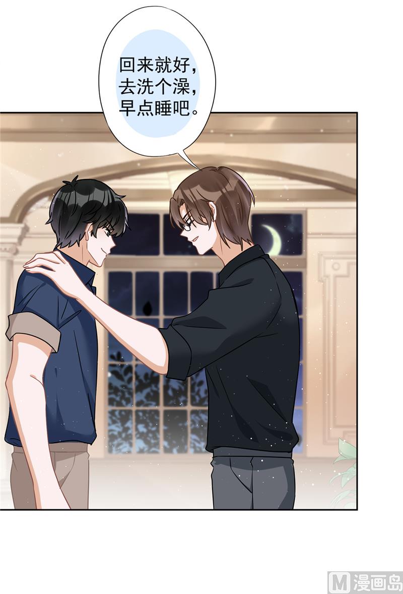 第71话 洗澡4