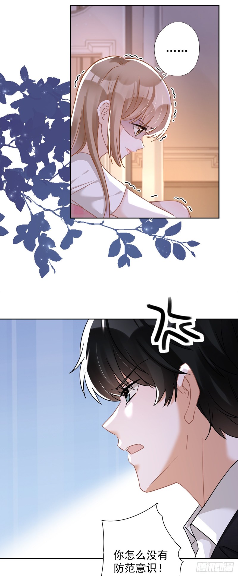 第54话 抱紧她20