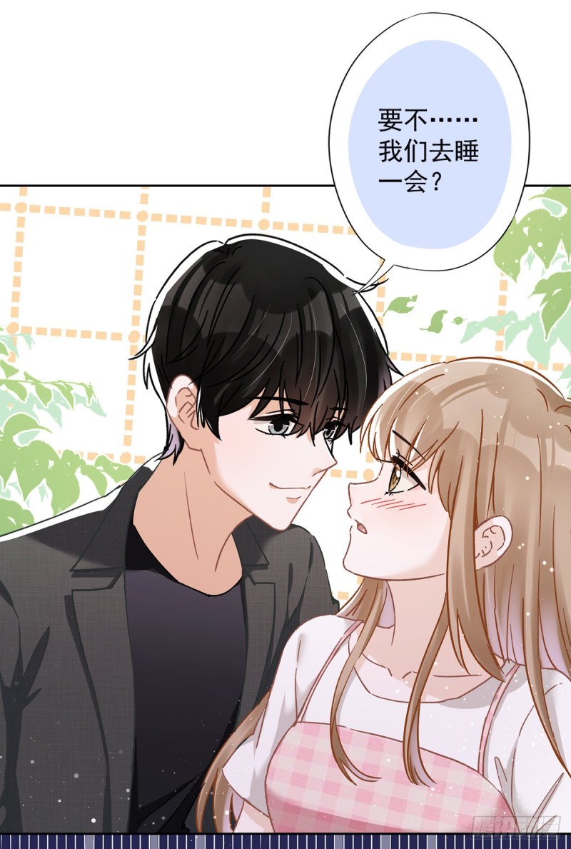 第50话 我们去睡一会？19
