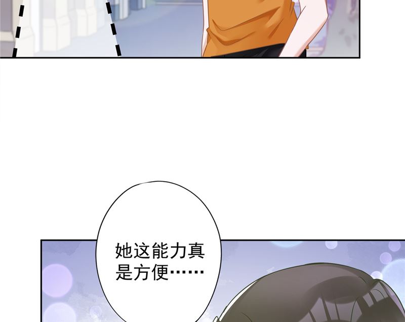 第74话 小别胜新婚23