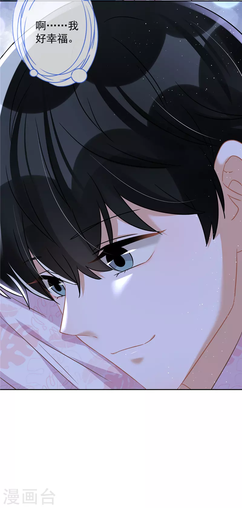第57话 今晚我要留宿23