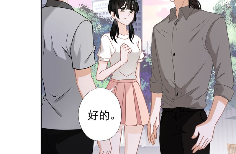 第74话 小别胜新婚5