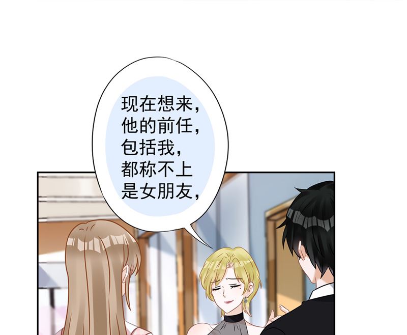 第76话 浪子回头41