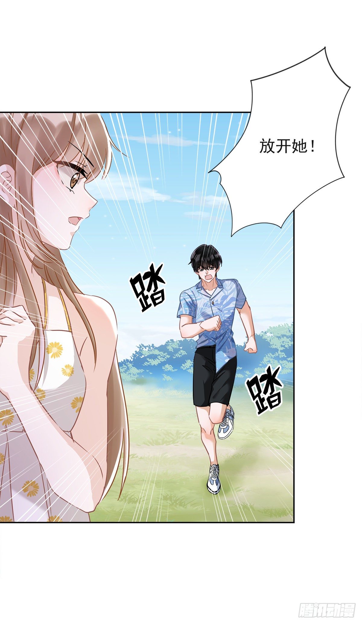 第32话 野外露营43
