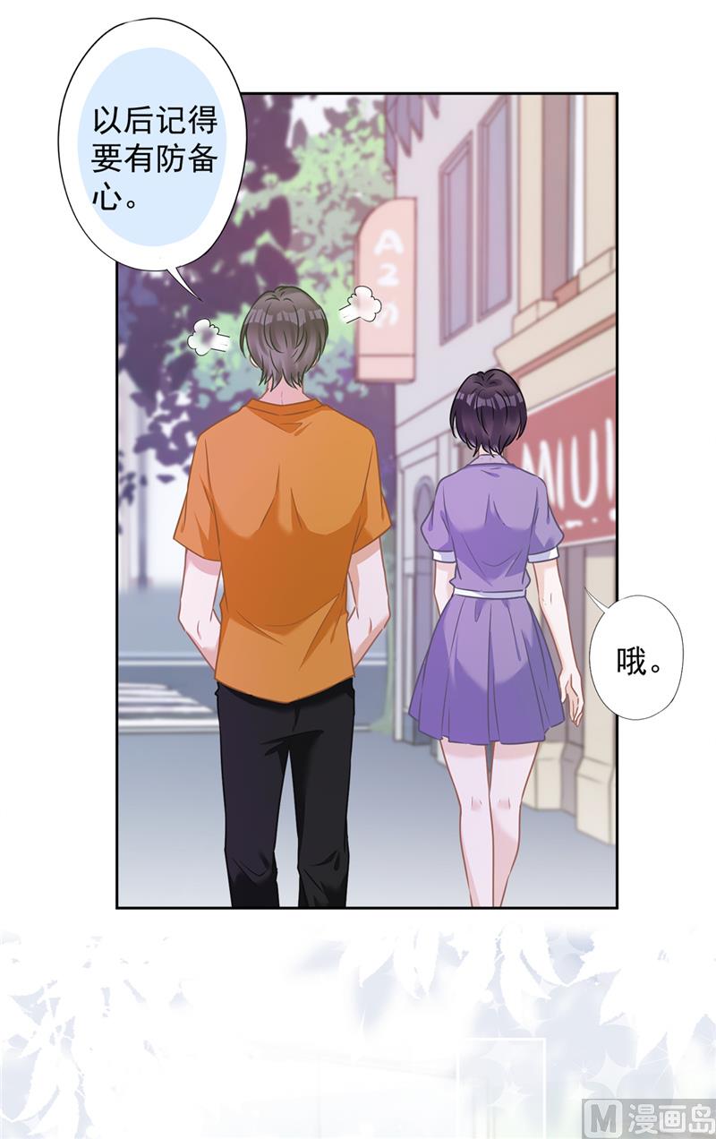 第74话 小别胜新婚34