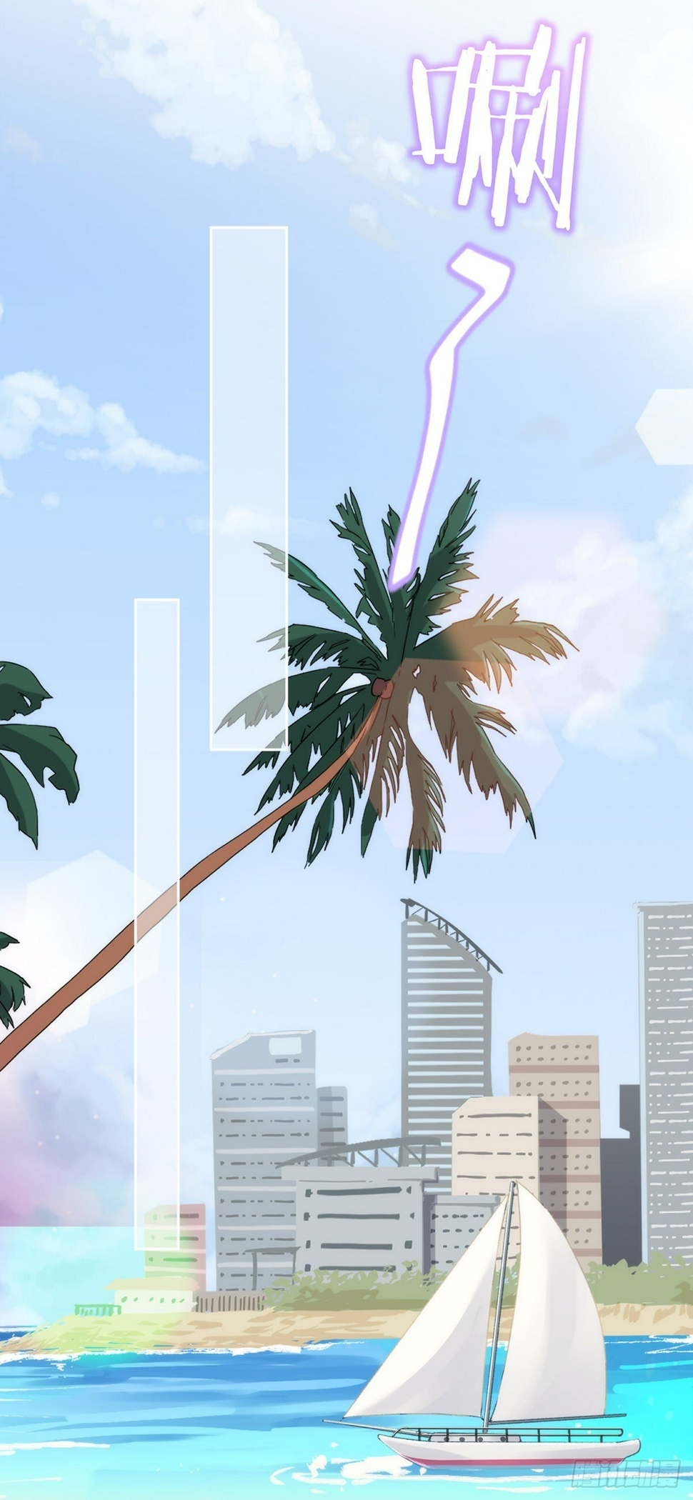 第5话 糟糕，是心动的感觉14