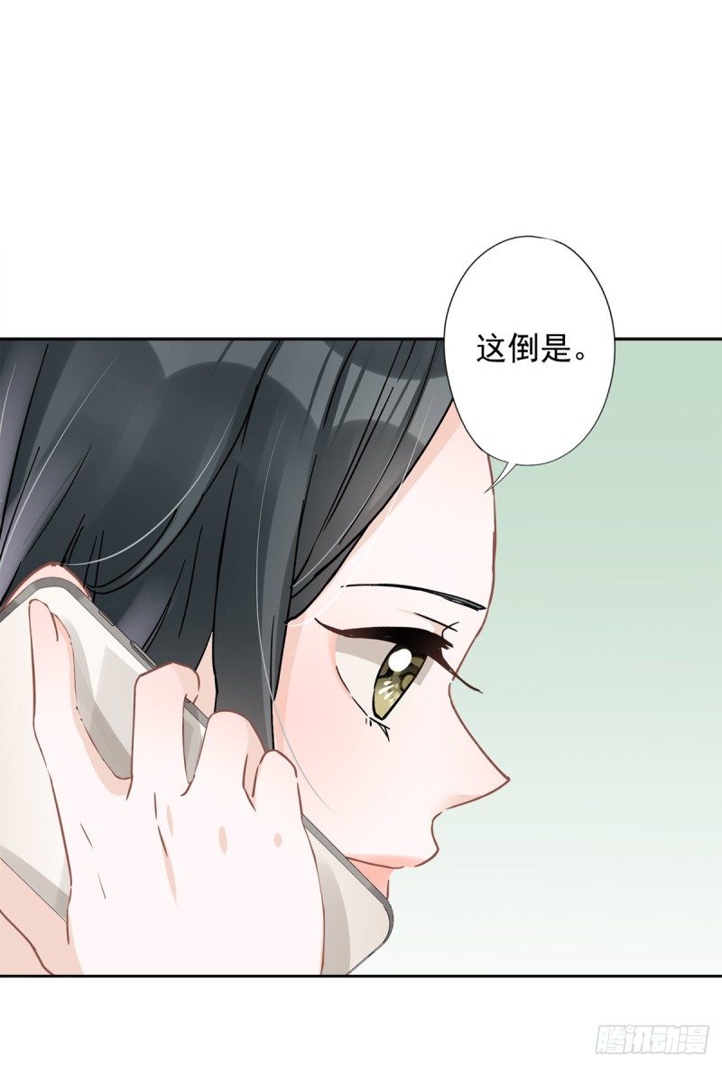 第42话 以权谋私13