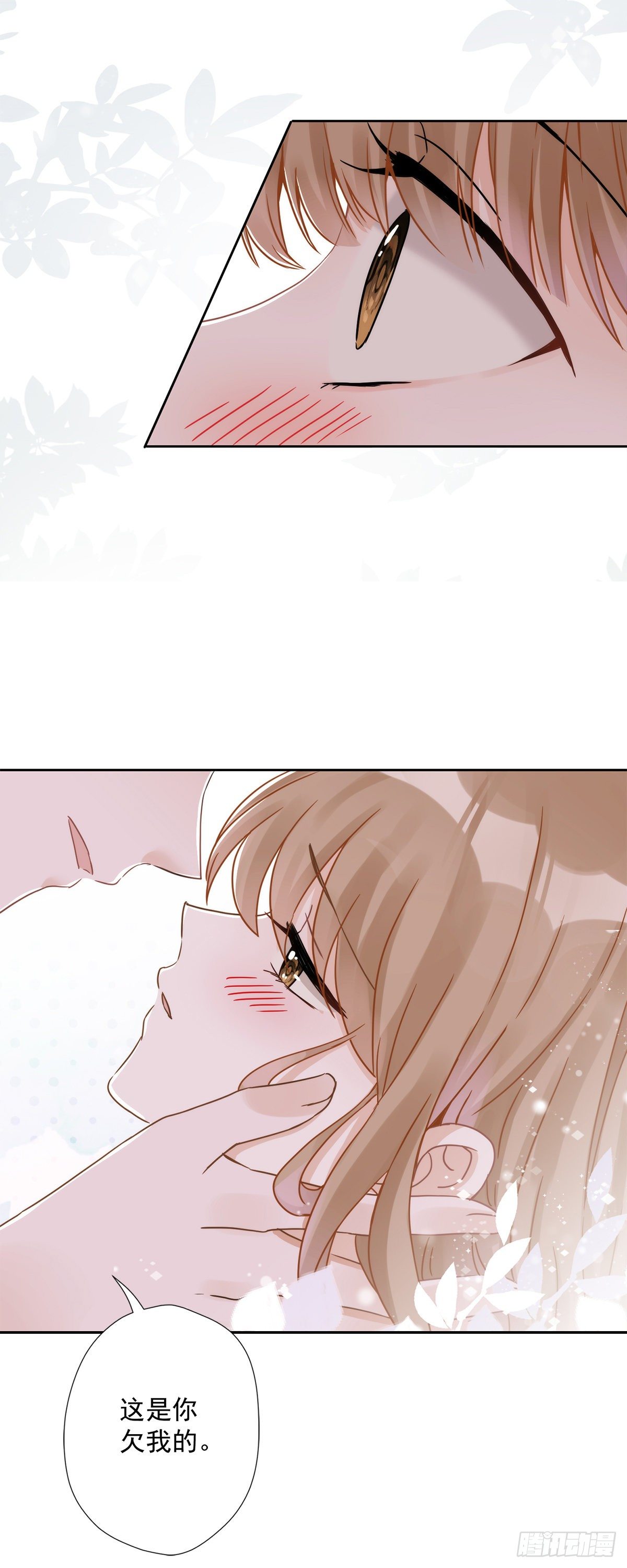 第4话 你！轻浮！16