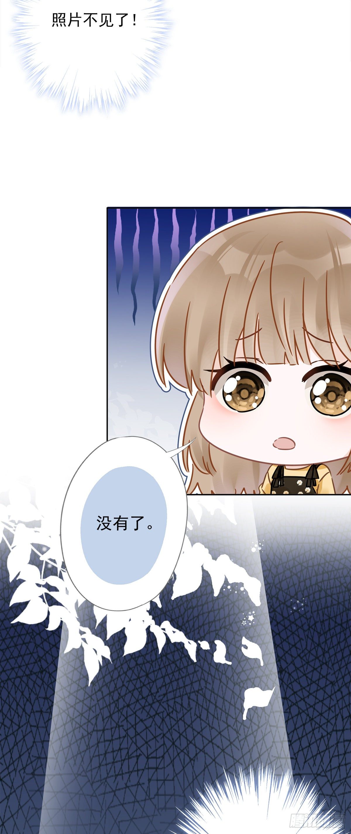 第14话 小偷14