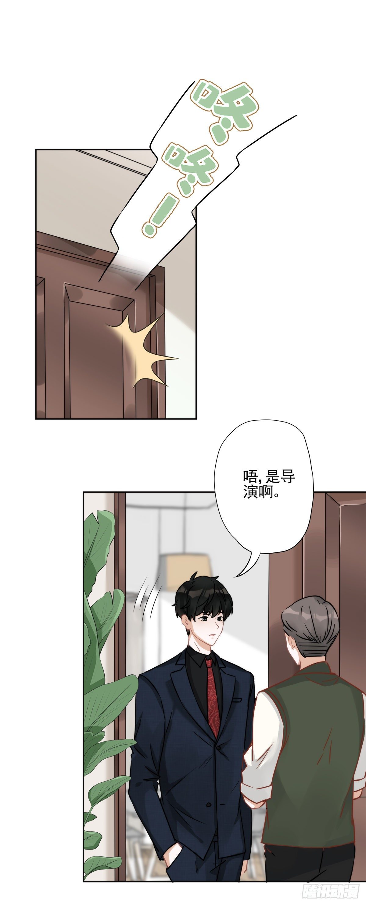 第1话 我可以瞬间移动？37