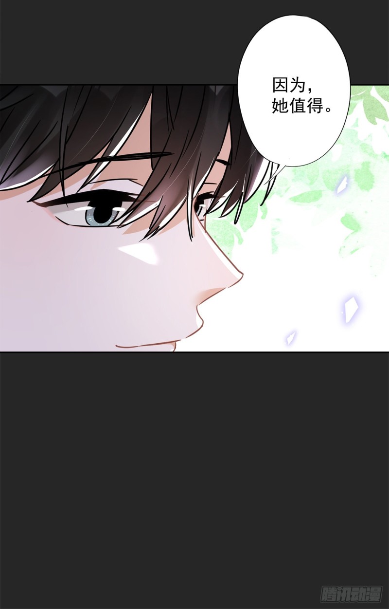 第38话 他出手了16