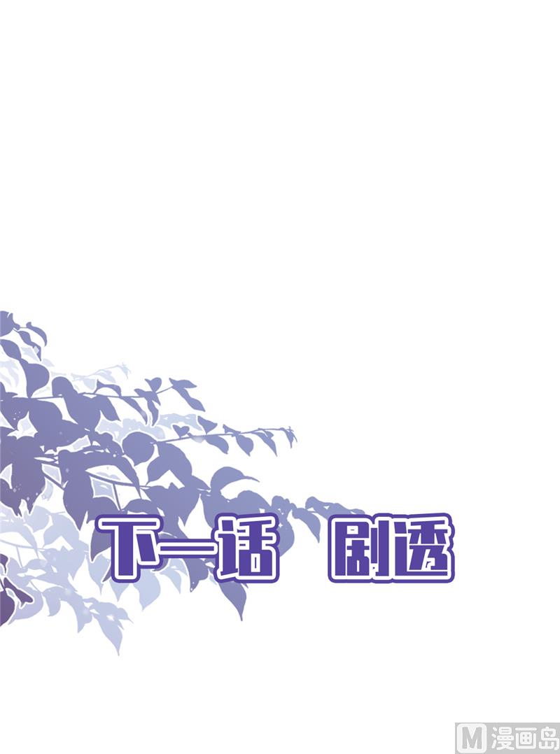 第69话 扑倒她！54