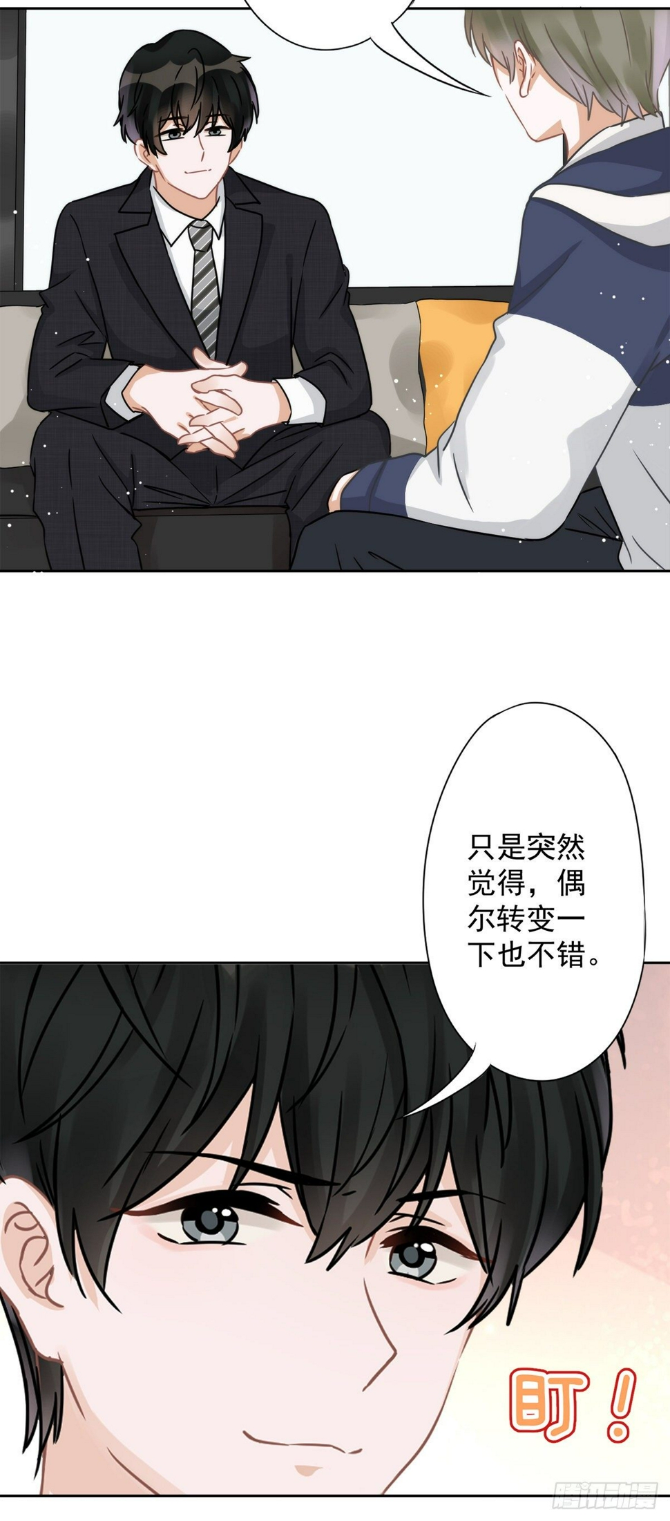 第6话 被缠上了23