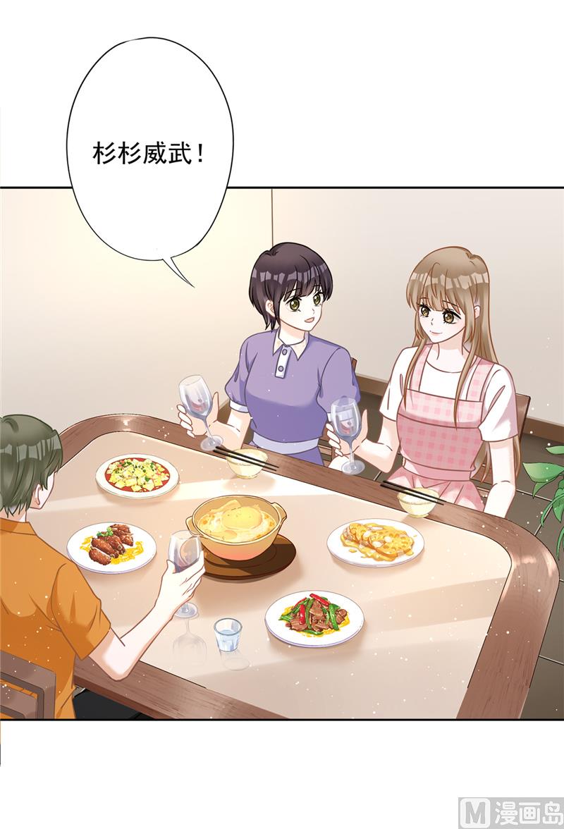 第78话 你喜欢他42