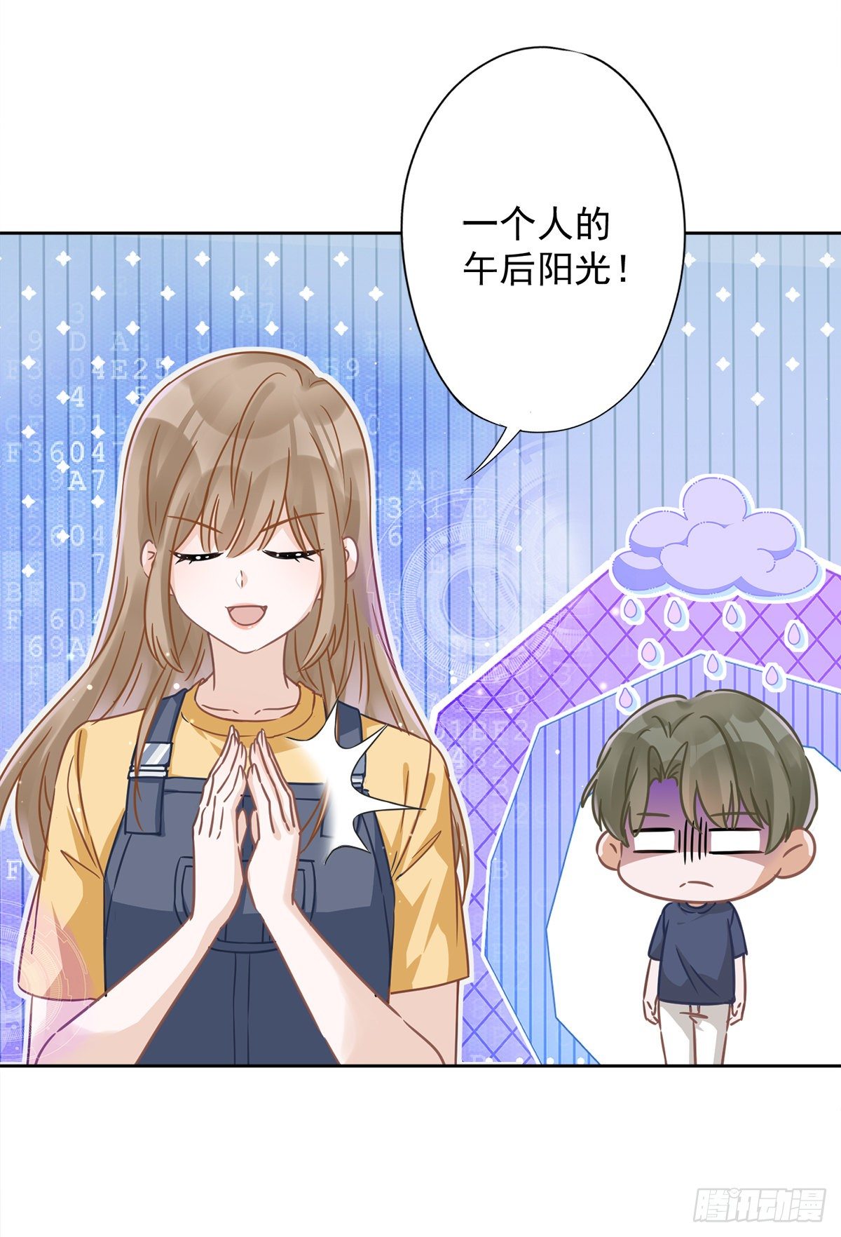 第21话 带他一起瞬移？14
