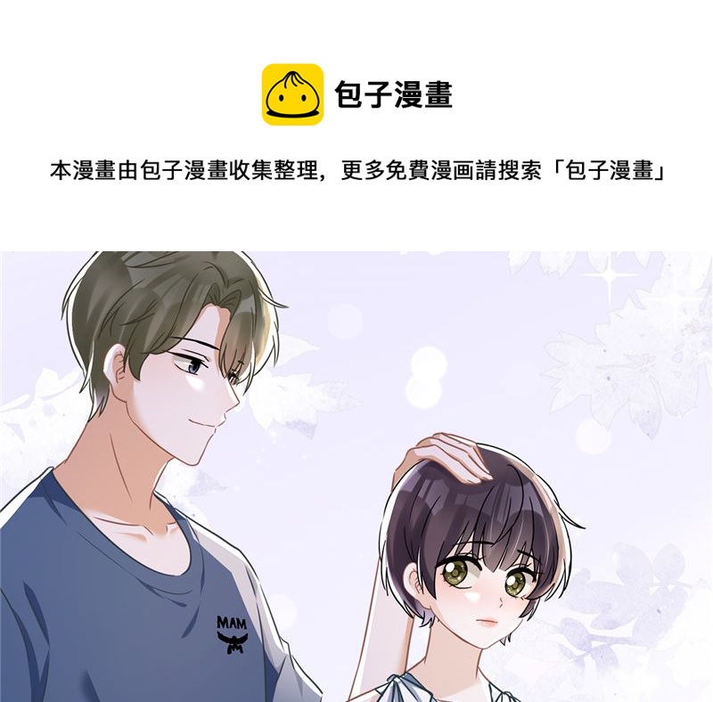 番外 你很主动嘛36