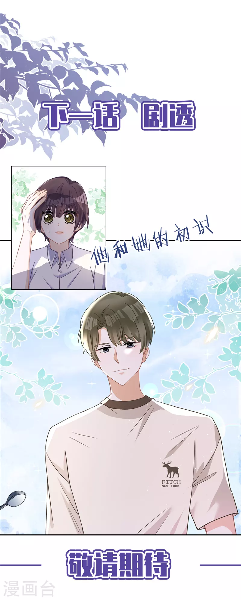 第61话 住进她的家里26