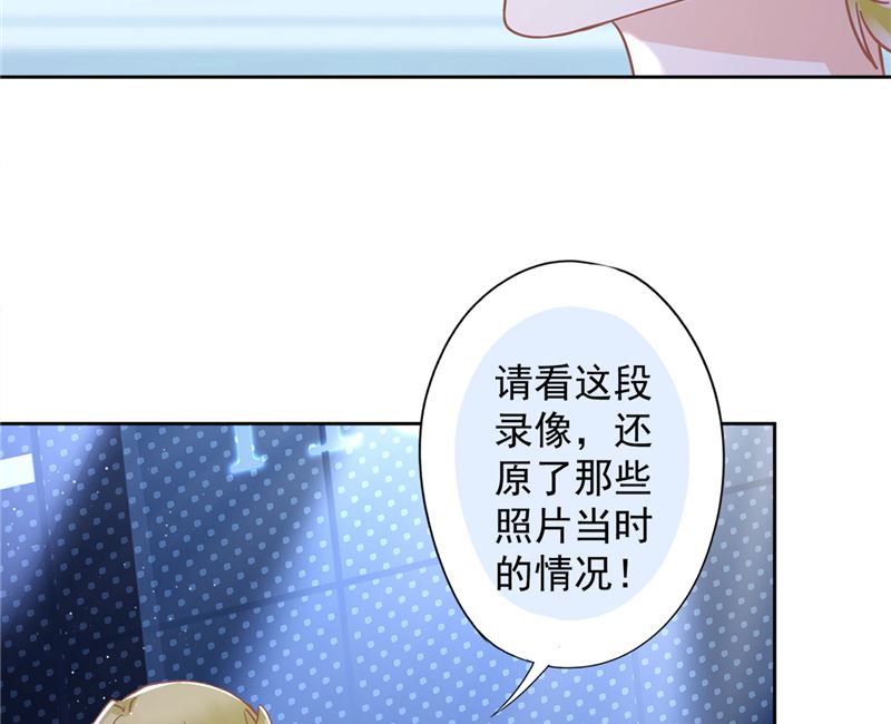 第78话 你喜欢他9