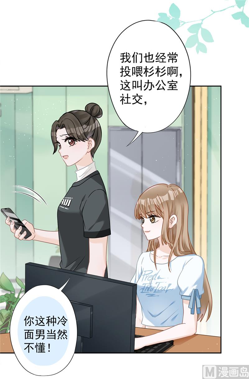 第68话 宣誓主权8