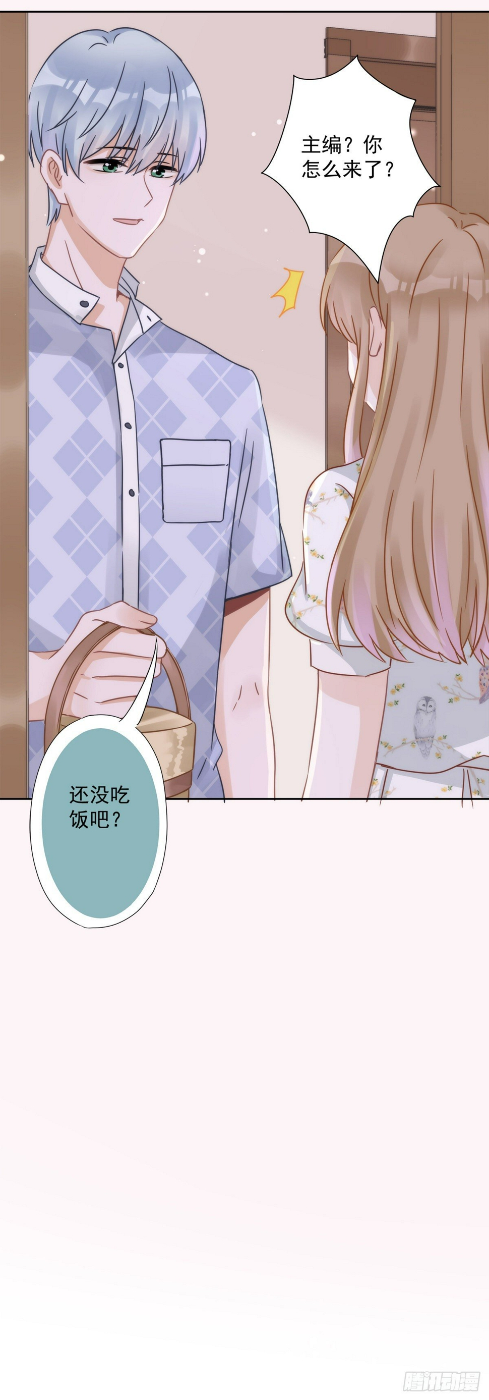 第3话 我不对劲13