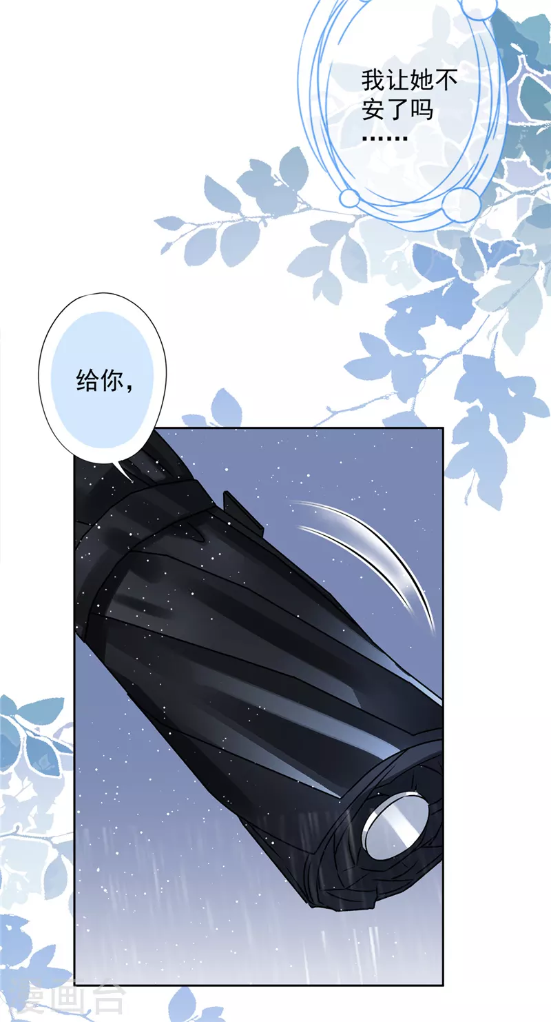 第65话 我送你回家22