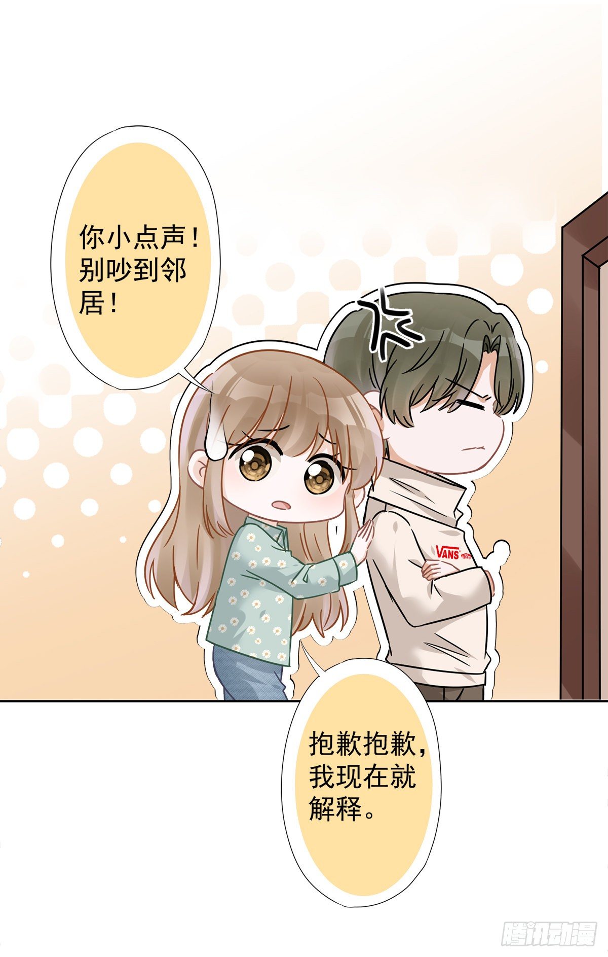 第11话 超能力的由来8