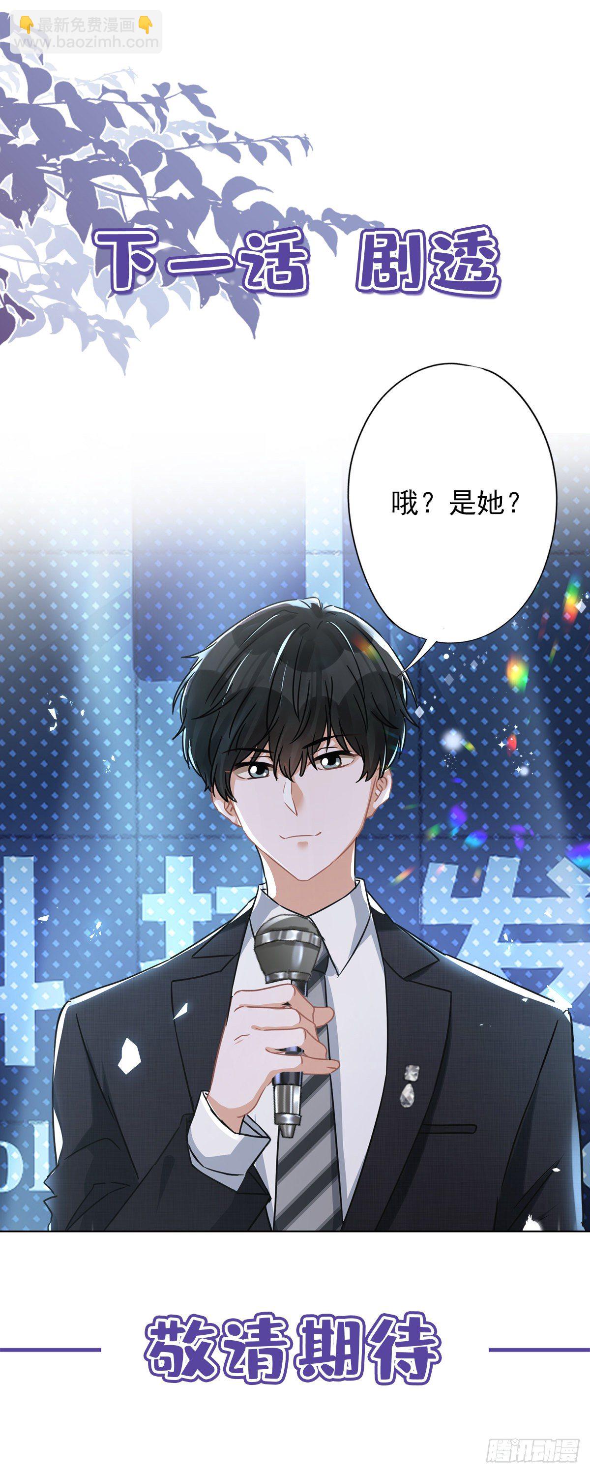 第12话 青梅竹马31