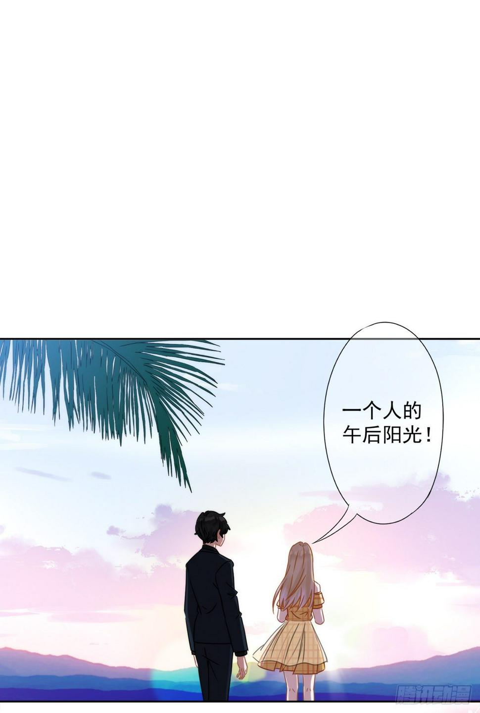 第5话 糟糕，是心动的感觉22