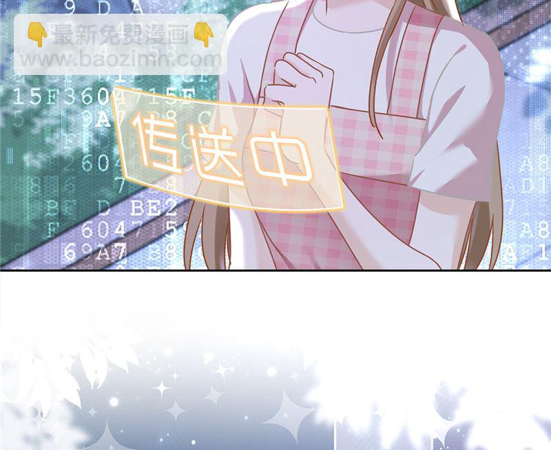 第79话 双向奔赴！30
