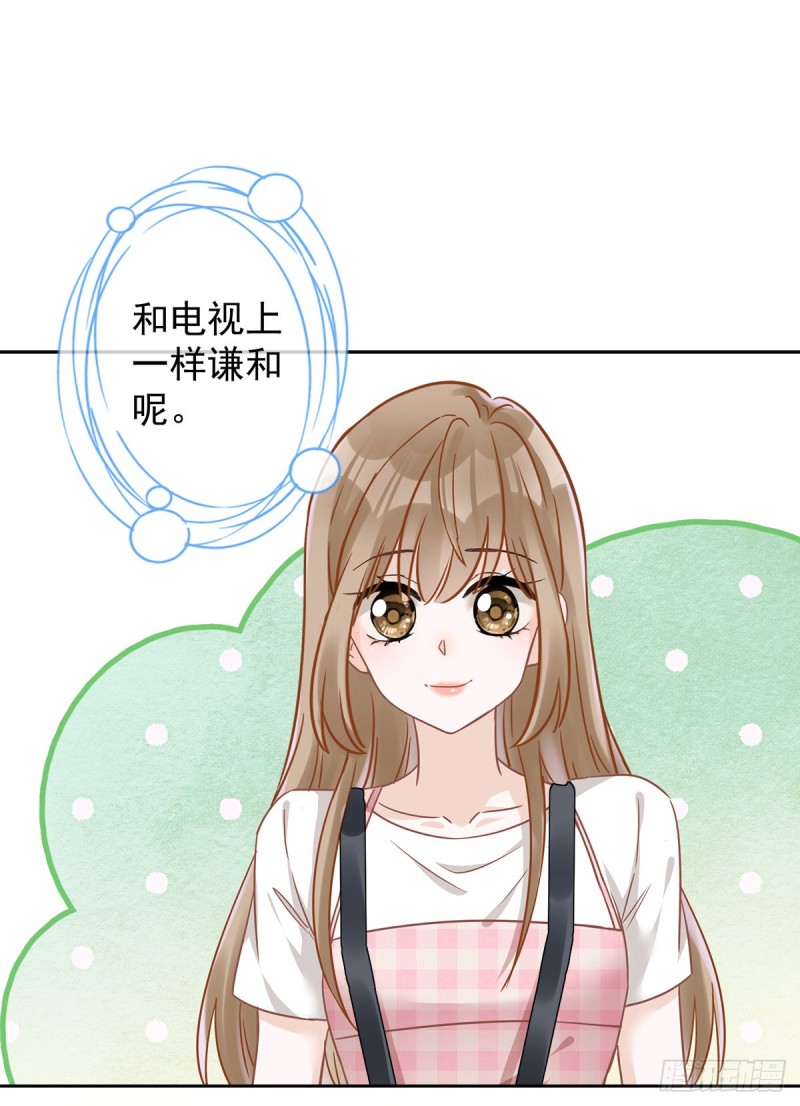 第52话 斯文败类6