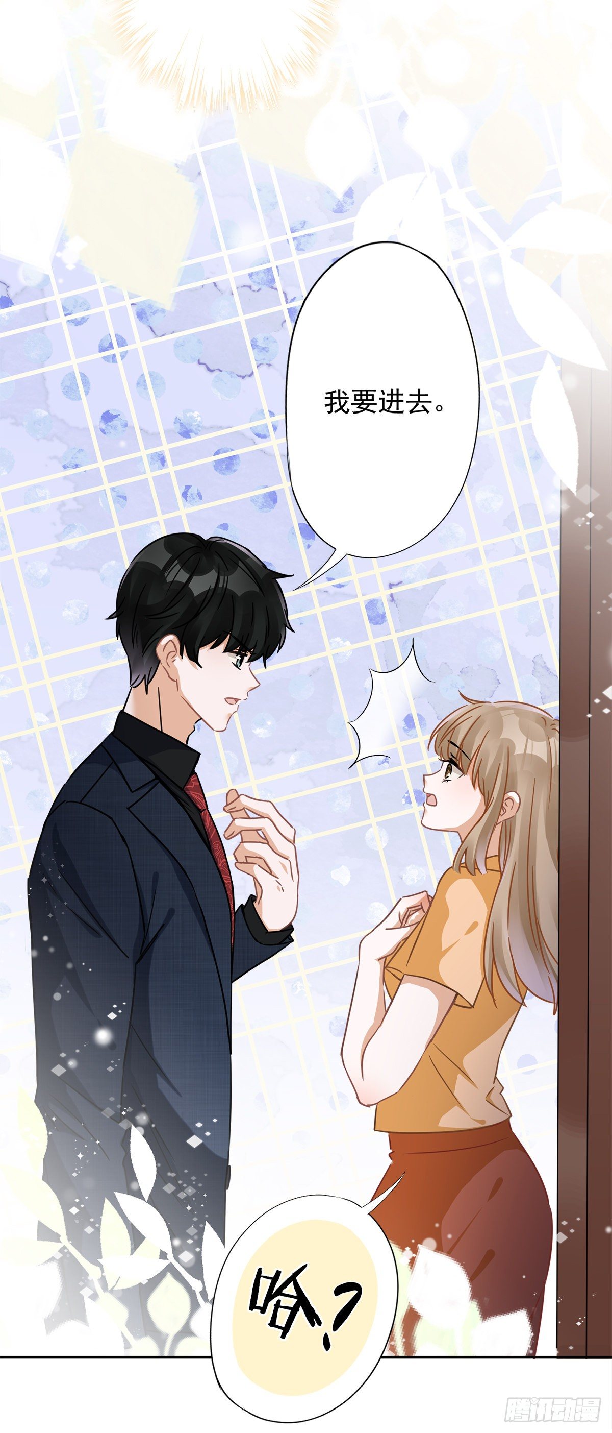 第17话 趁虚而入32