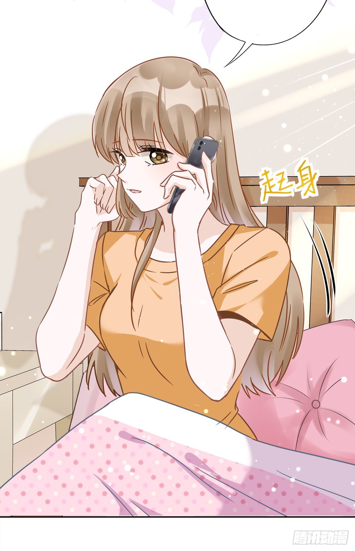 第19话 约会4