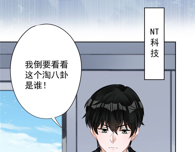 第77话 越界46