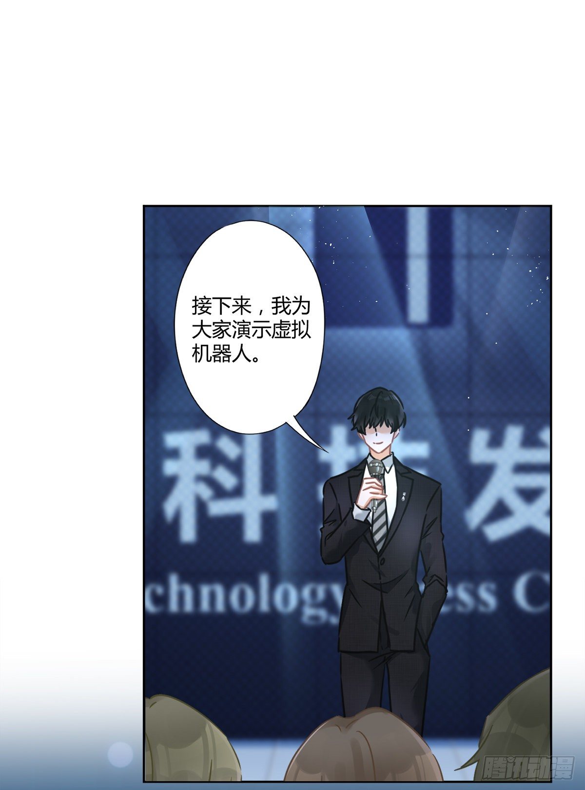 第14话 小偷6