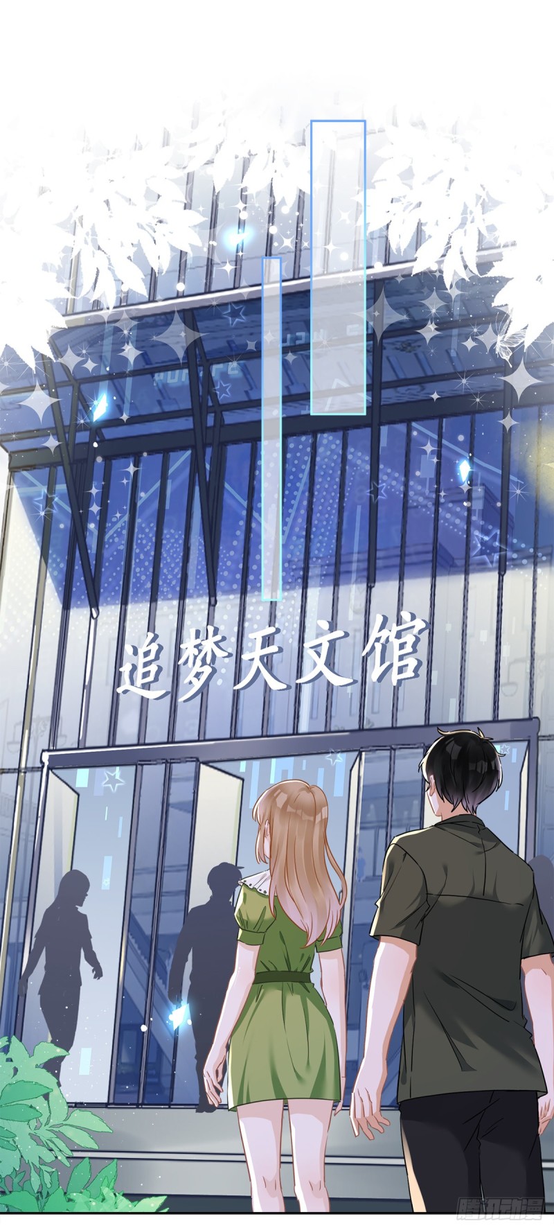 第40话 让我放纵一次吧1