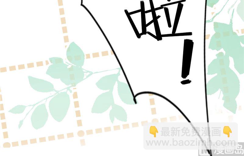 第80话 去我的卧室52