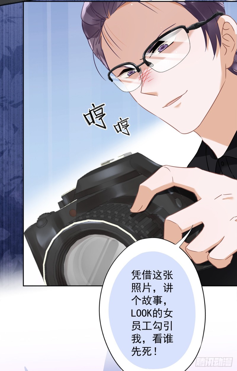 第55话 我的女人7