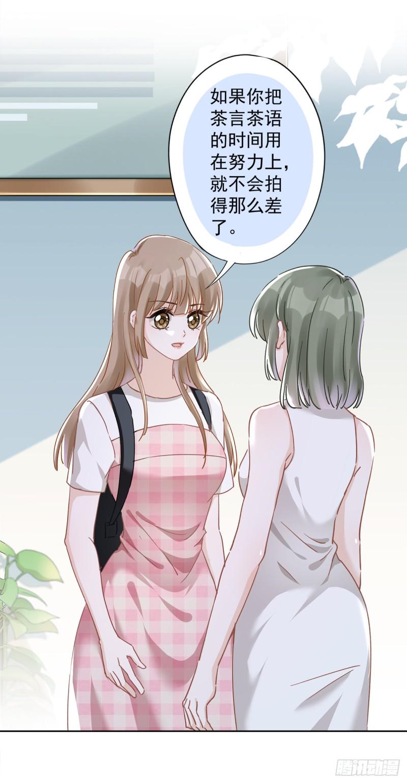 第48话 带她回家8