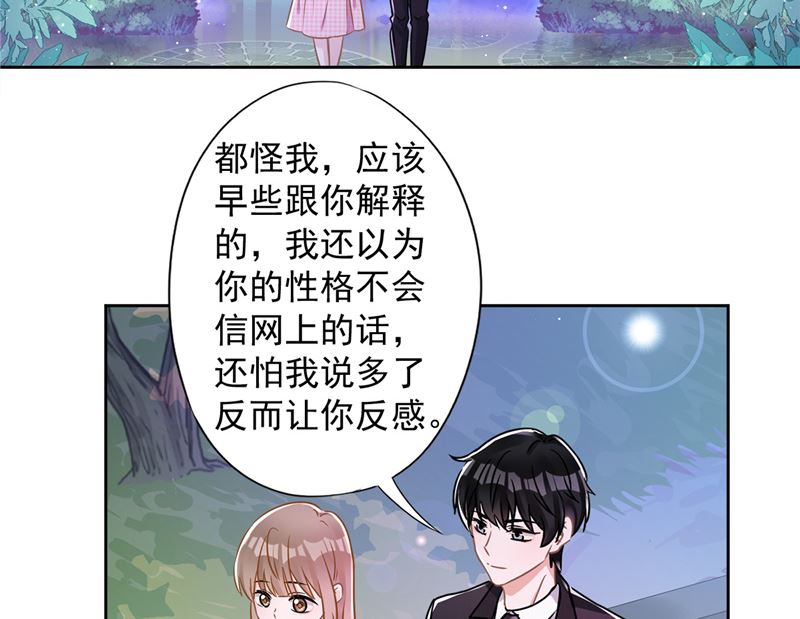 第77话 越界4
