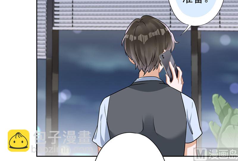 第71话 洗澡27