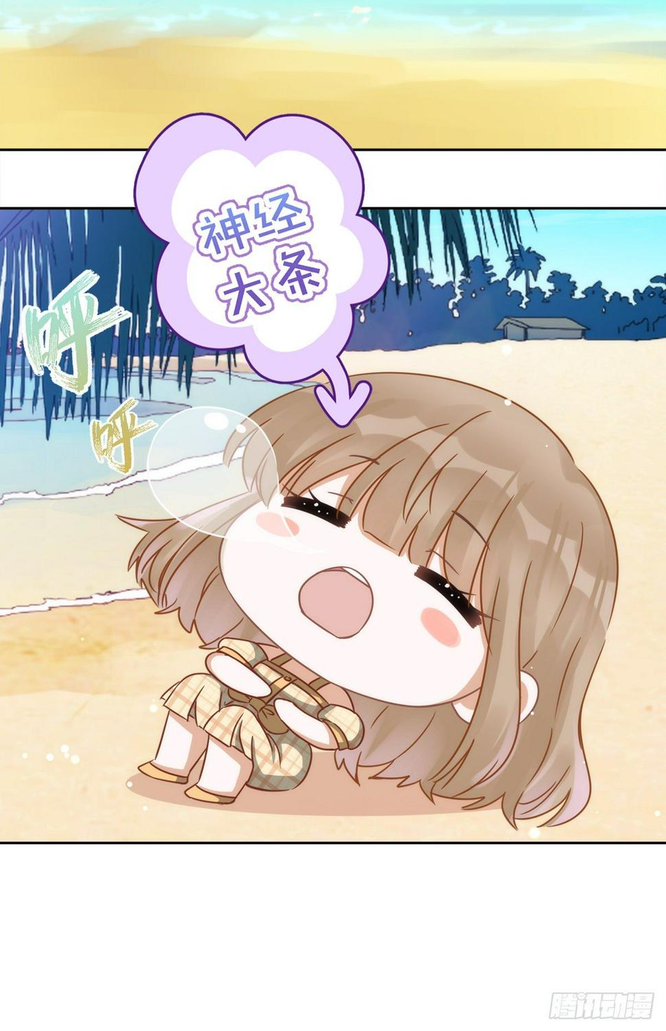 第5话 糟糕，是心动的感觉15