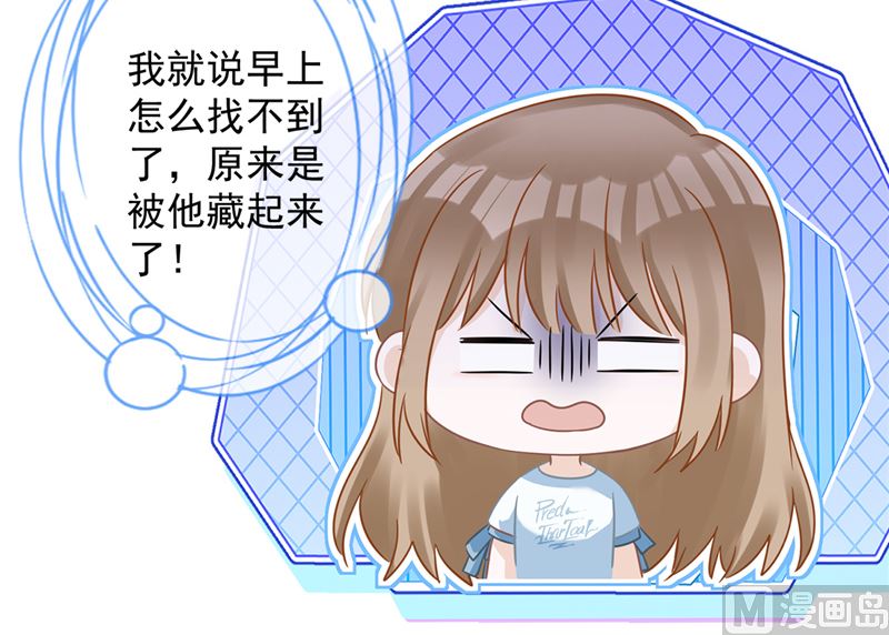 第68话 宣誓主权44
