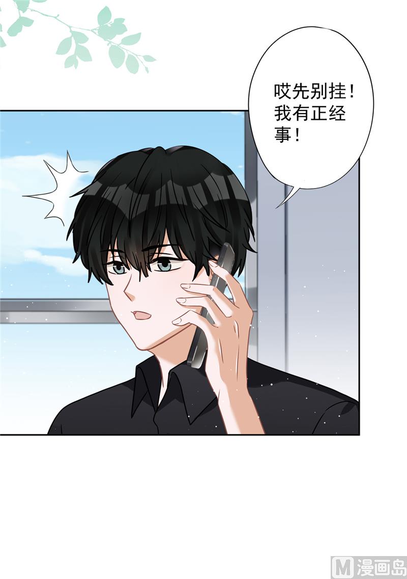 第74话 小别胜新婚43