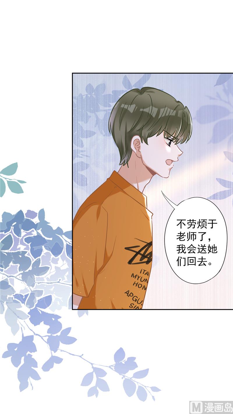 第74话 小别胜新婚10